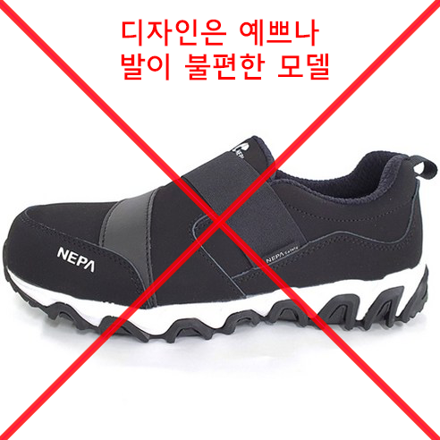 스피드쿠팡 안전화