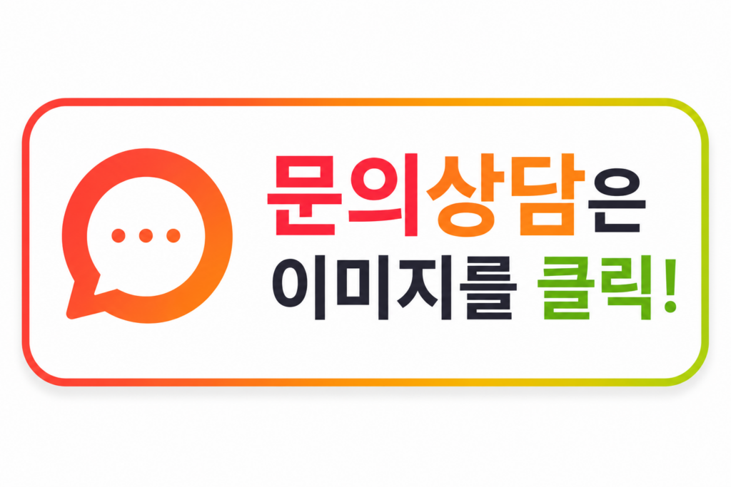 ai 브리핑 온라인마케팅 상담