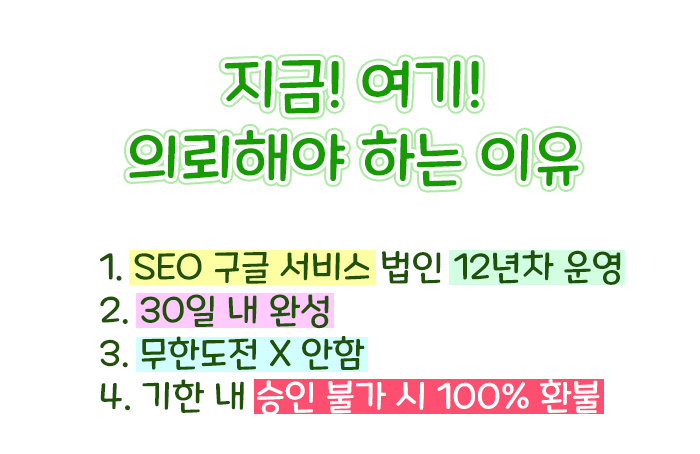 애드센스승인대행
