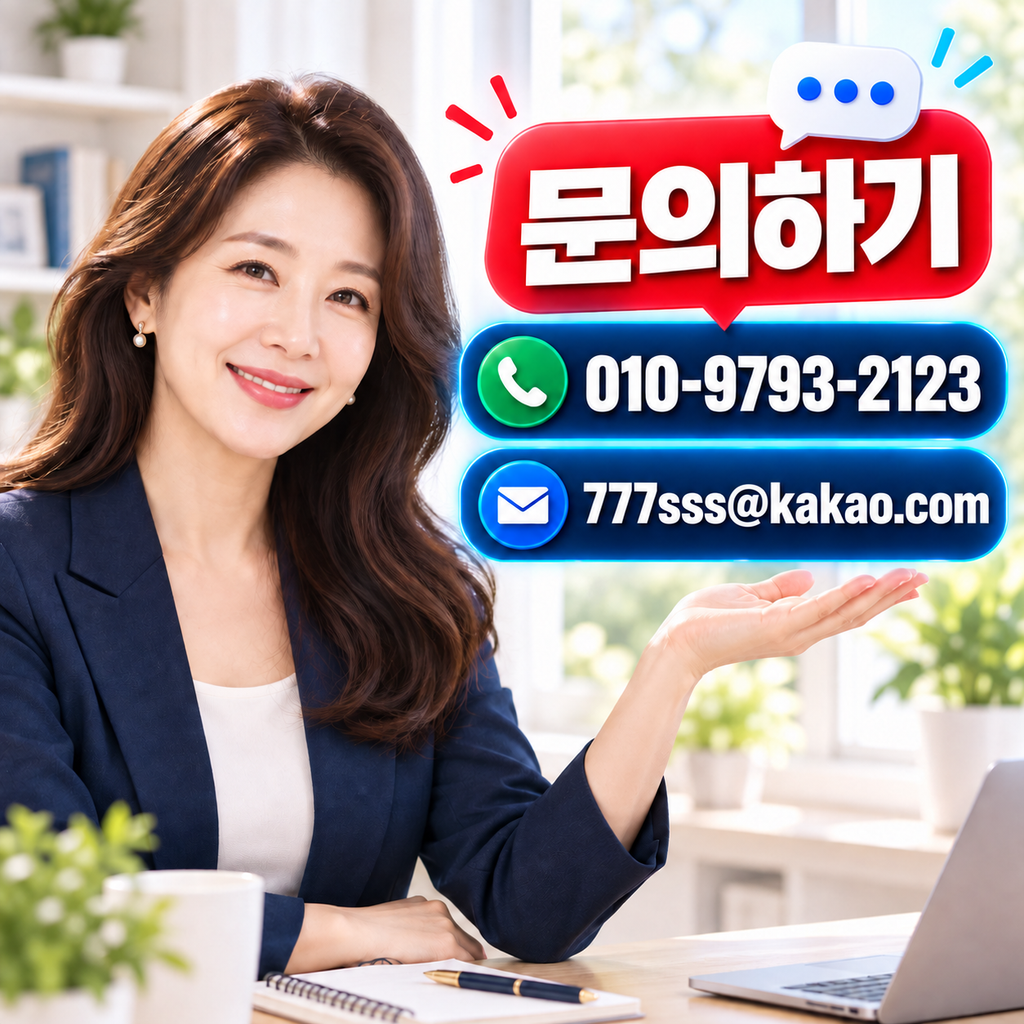 집에서 하는 부업
