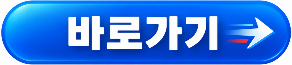 스피드키워드 바로가기